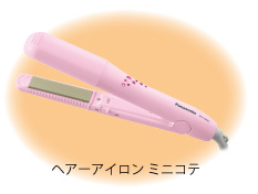 ヘアーアイロン　ミニコテ
